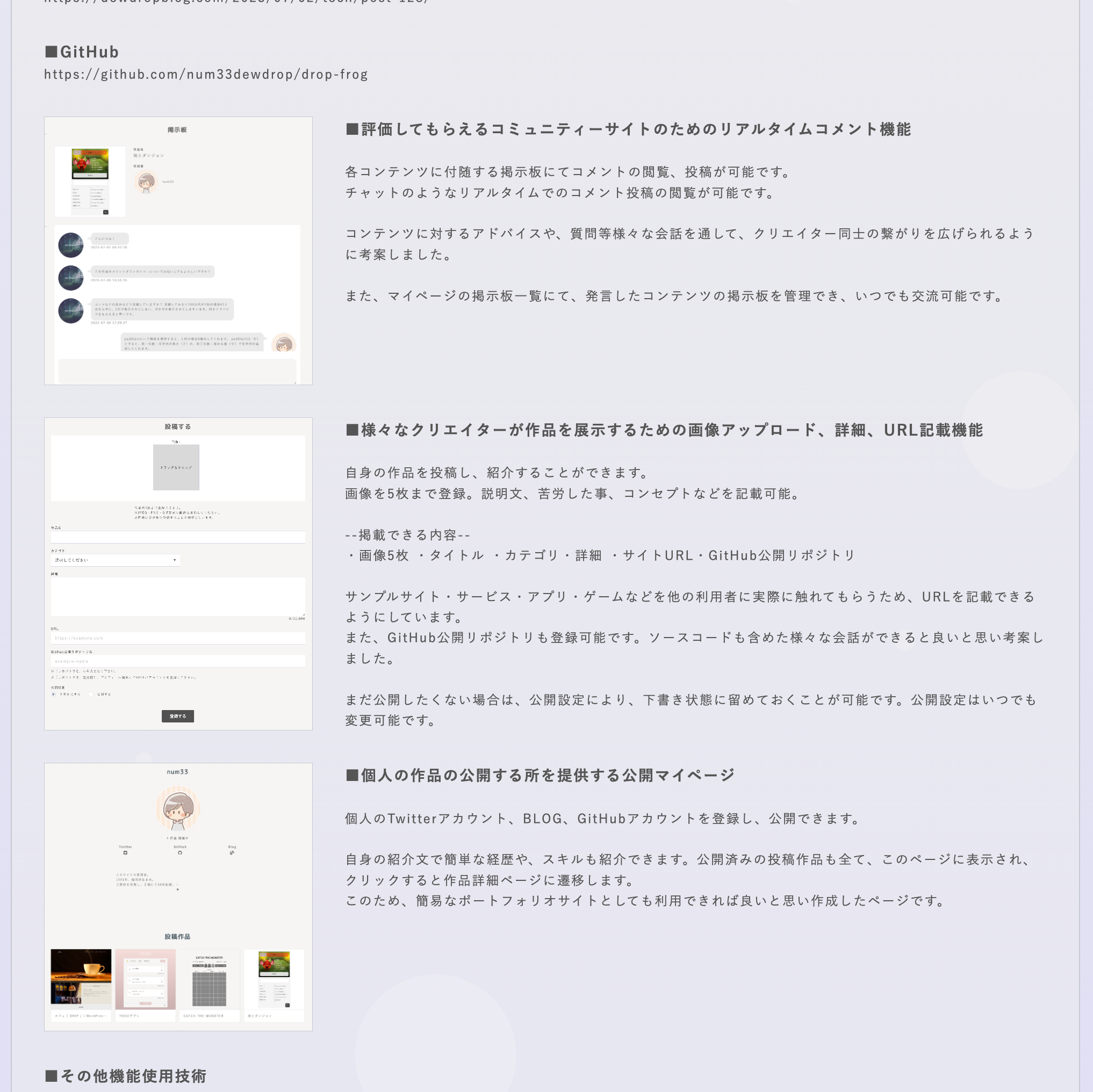 works-image