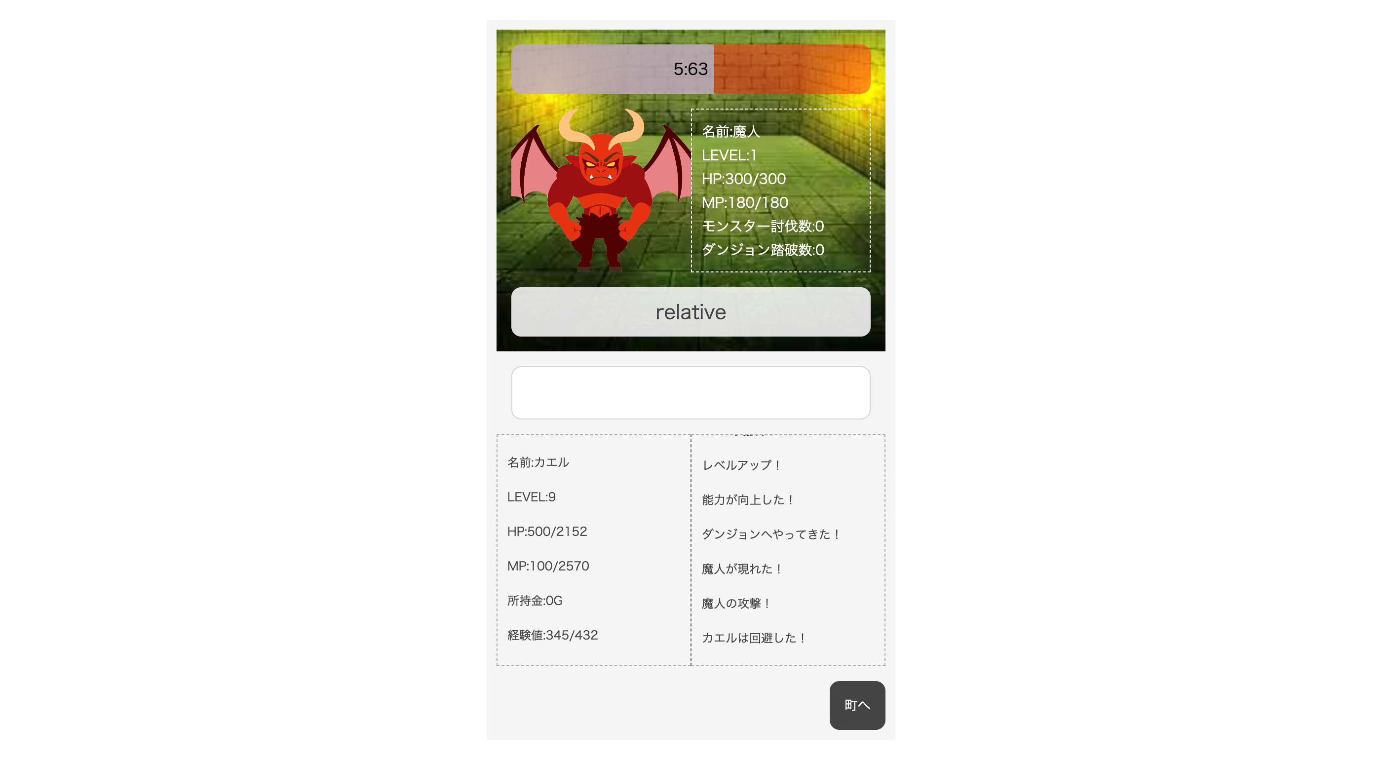 works-image